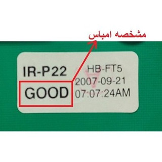 پک کابل امباس